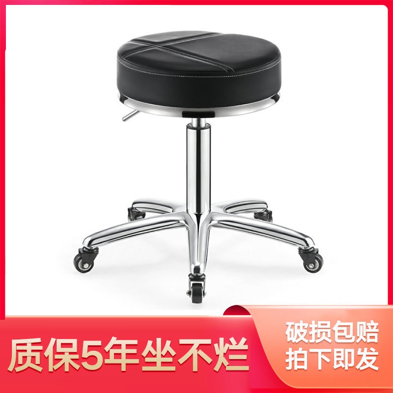 Beauty Stool Barber Shop Chair Spinning Lift round Stool Hairdressing