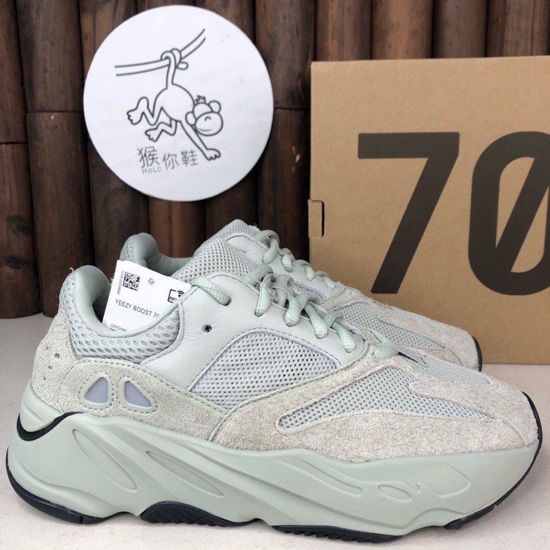 yeezy boost 700 suede