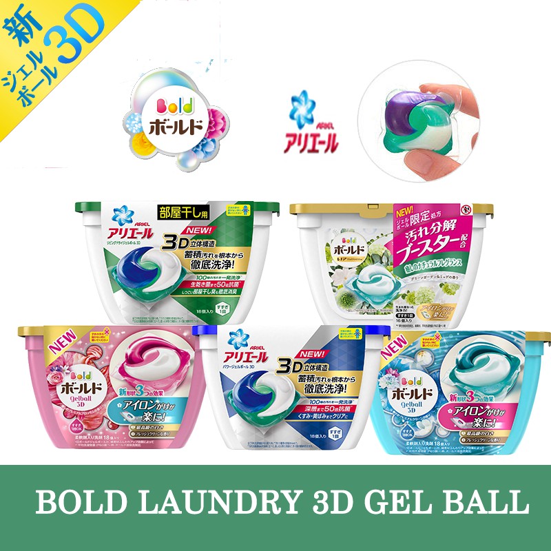 P&G *Japan Hot Sale* Bold Laundry Detergent Gelball 3D Gel Ball / Made