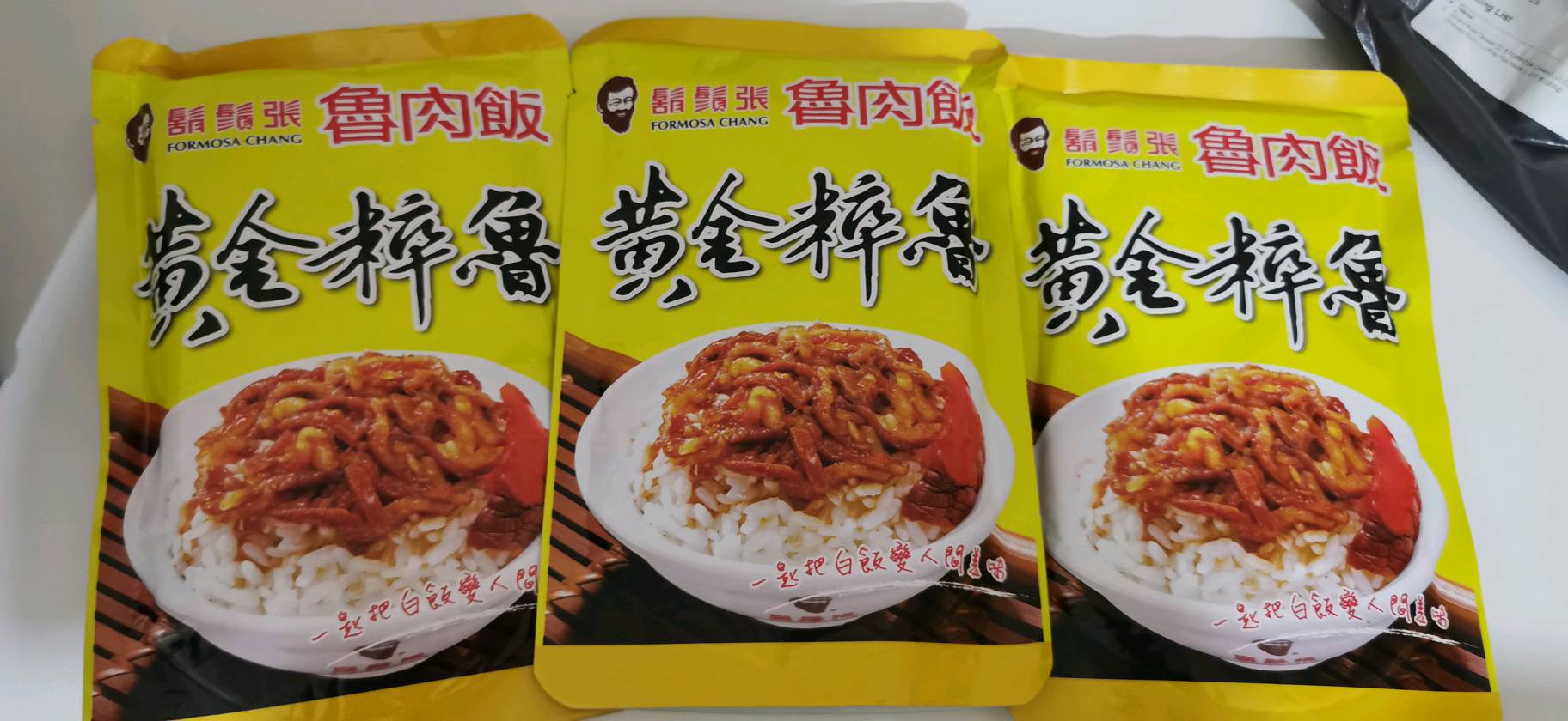 Direct From Taiwan Formosa Chang 胡须张 Lu Rou Fan Paste Braised Pork 黄金粹鲁 滷肉饭 0g Shopee Singapore