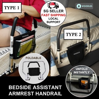 [SG Stock] Woodles Bedside Armrest Grab Bar Anti-Fall Safety Handrail Storage Pouch Elderly Pregnant Patients Disabled
