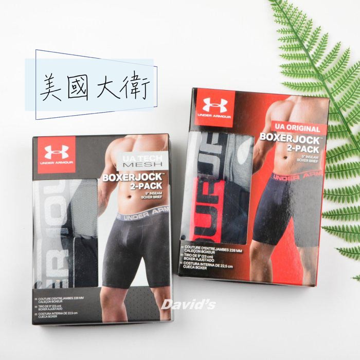 under armour boxerjock 9 inch