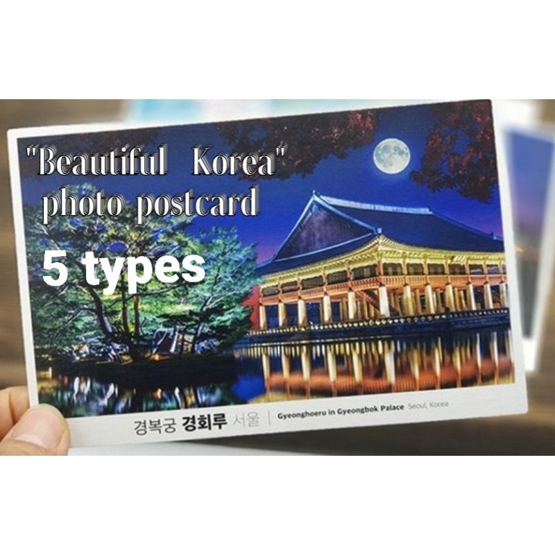 "SEOUL PHOTO POSTCARDS" (5PCS) Shopee Singapore