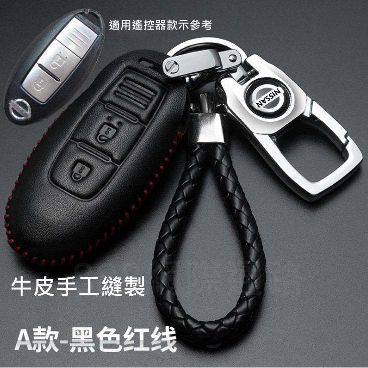 nissan kicks key cover