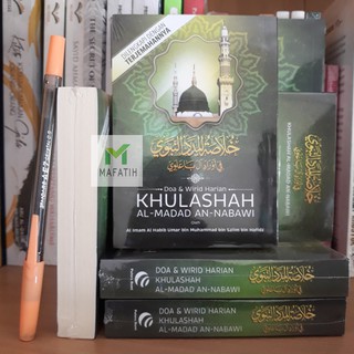 Daily Prayer & Wirid Book Khulashah Al-Madad An-Nabawi Pocket Arabic Translation Habib Umar bin Hafizh Hafidz Book Khulashah Habib Umar bin Hafizh Hafidz Book Khulashah