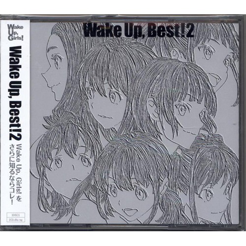 Wake Up Girls Wake Up Best 2 First Release Limited Edition Music Cd Shopee Singapore