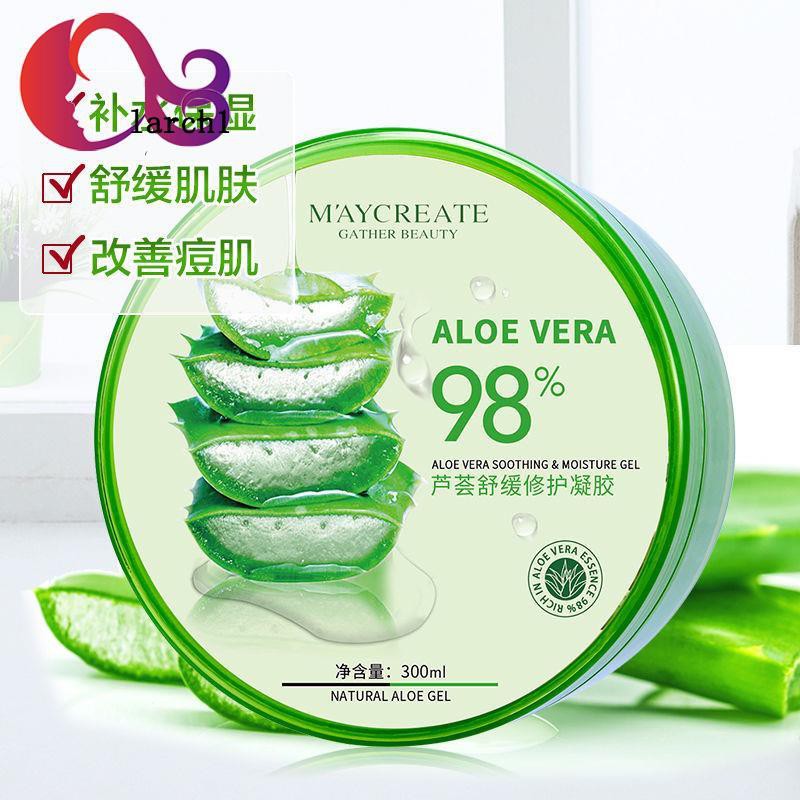 aloe vera lotion for acne