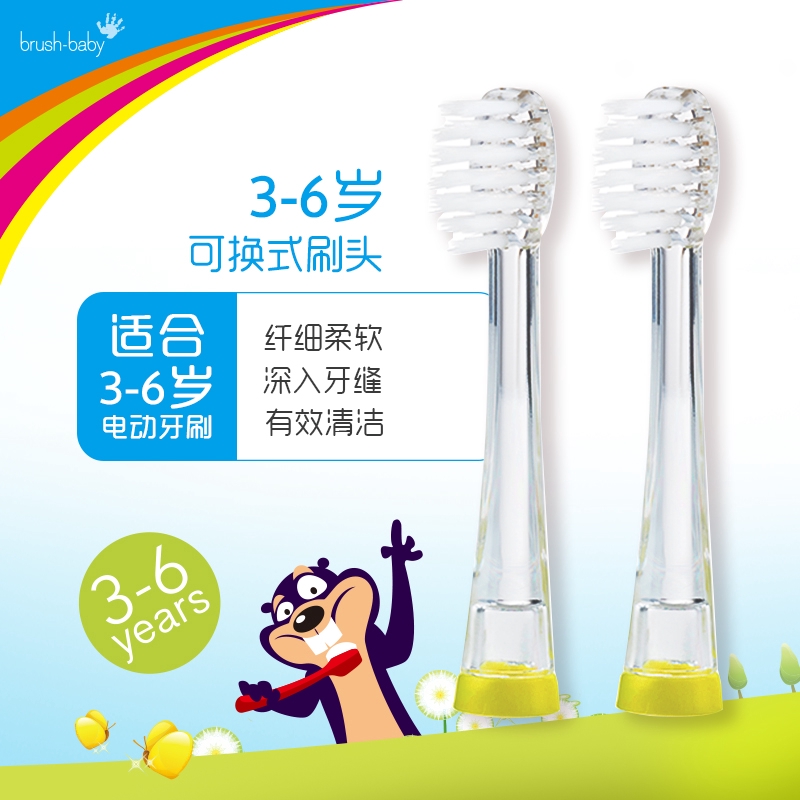 brush baby electric toothbrush heads