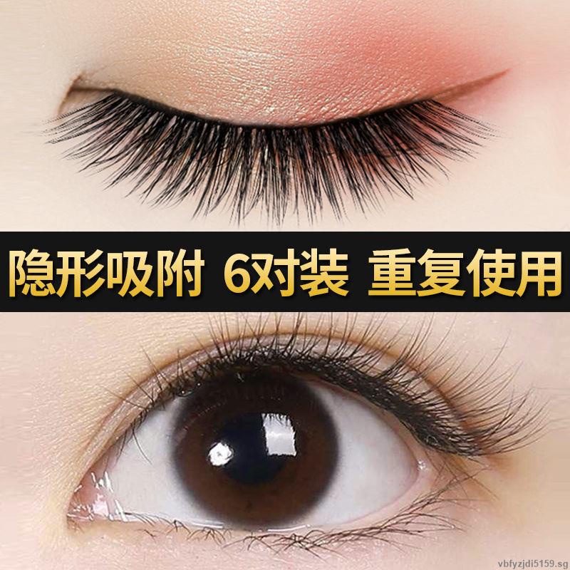 K Plain Self Adhesive Glue Free Quantum Self Adhesive Magnet Eyelashes假睫毛贴女超自然仿真浓密素颜自粘免胶款量子自粘磁石磁铁眼睫毛10 15 Shopee Singapore