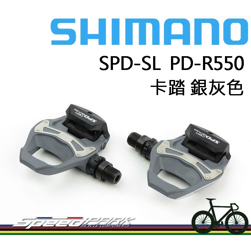 r550 spd sl road pedals