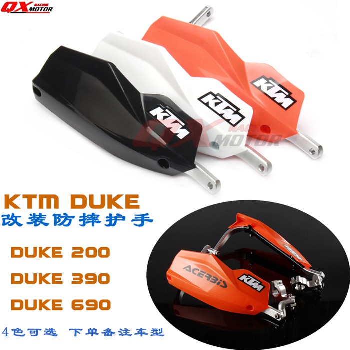 ktm duke 200 windshield