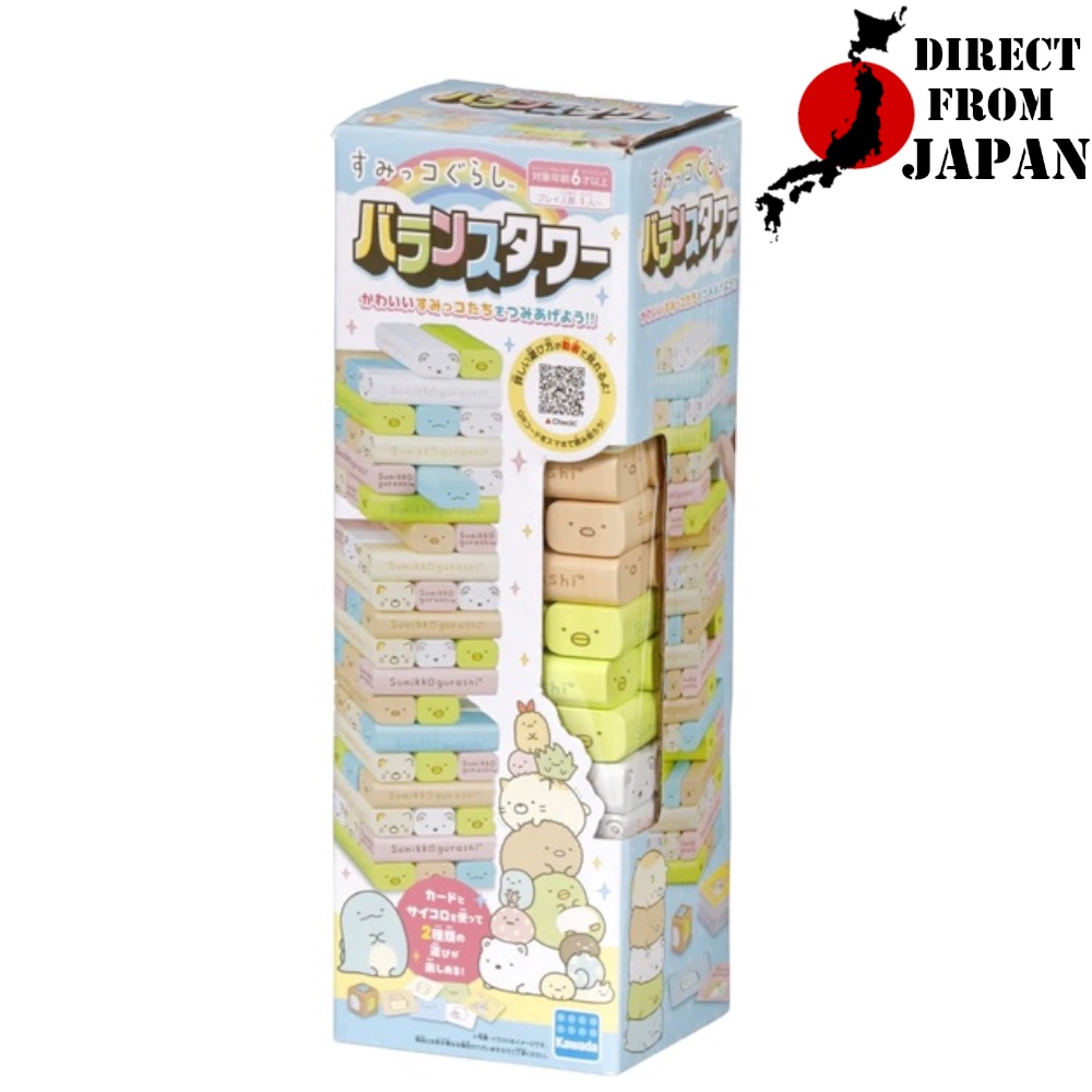 【Limited Sale】JAPAN Kawada Balance Tower Sumikko Gurashi KG-022