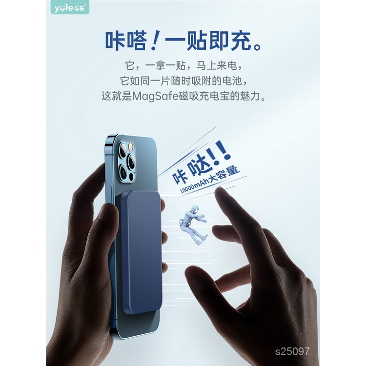 Wireless Magnetic Power Bankmagsafeappleiphone12dedicated Fast Chargepromaxthe External Battery1wanma Ultra Thin13portab Shopee Singapore