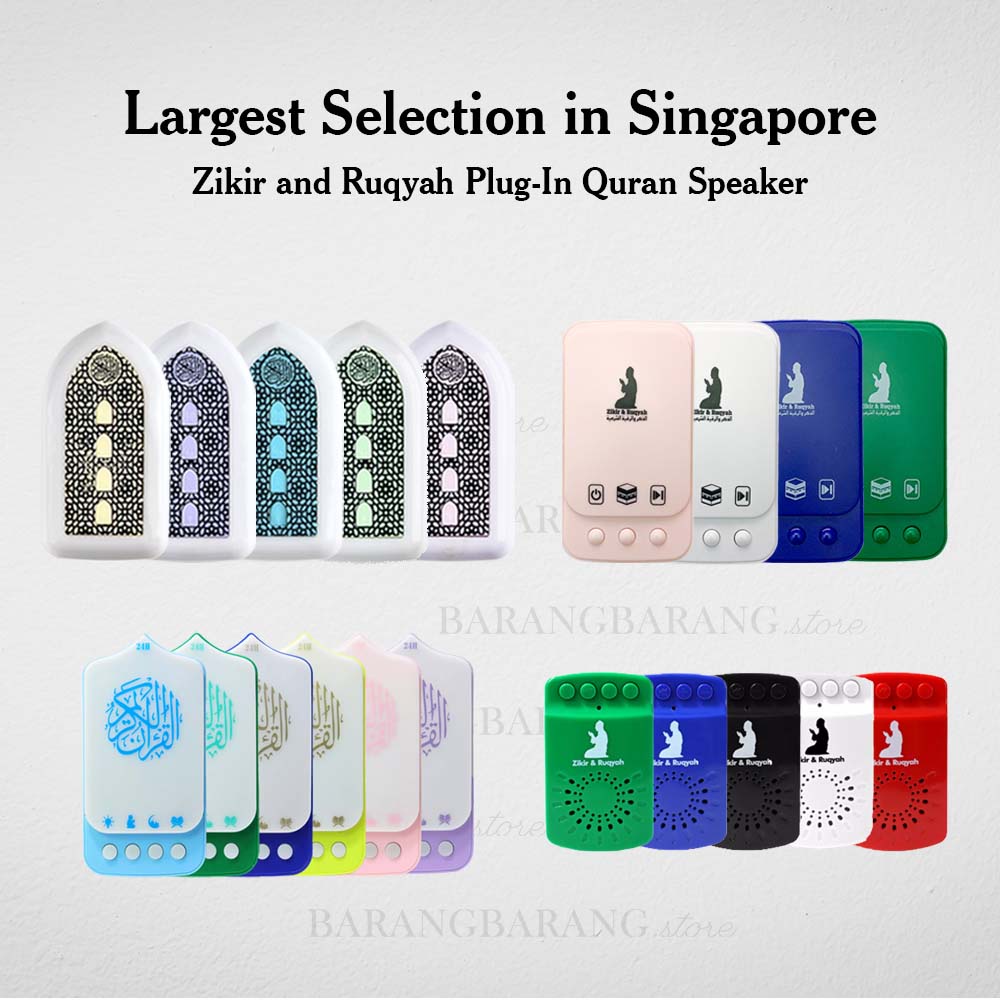 Zikir & Ruqyah Plug In Al Quran Speaker with Light | Digital Surah Player | TikTok Islam Islamic Muslim