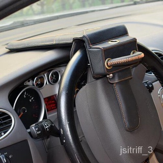 🥇【Hot Sale】🥇Huge lock Motor steering wheel lock Vehicle anti-theft lock Car Lock Front car lock Handlebar Lock Car