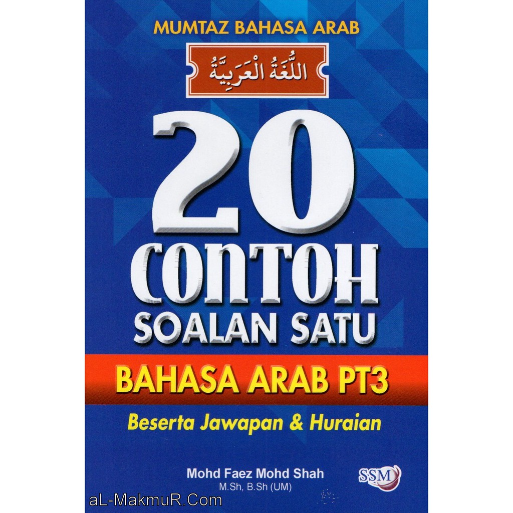 Am Book 20 Arabic One Problems Contoh Pt3 With Questions Huraian Ssm Shopee Singapore