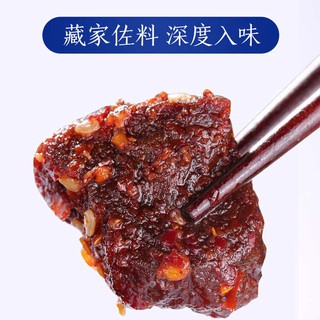 2nd piece 0 yuan Qi Sheng hand-torn beef grain specialty ...