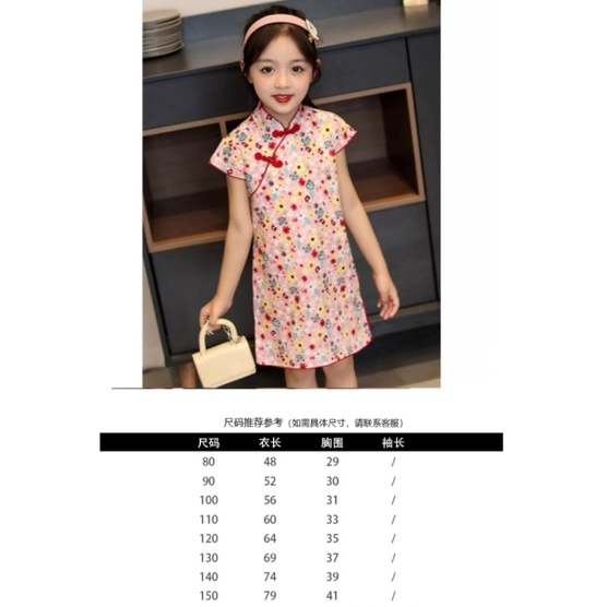 (SG fast delivery) CNY Girls Cheongsam Kids Chinese New Year costume