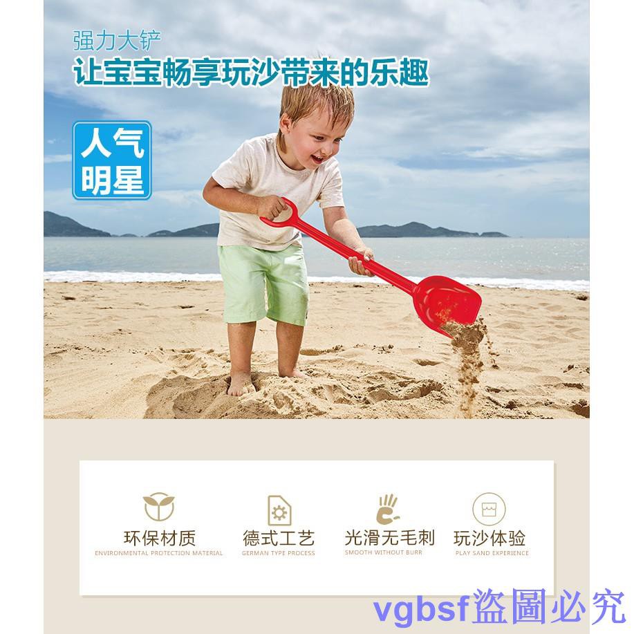beach toys for 6 year olds