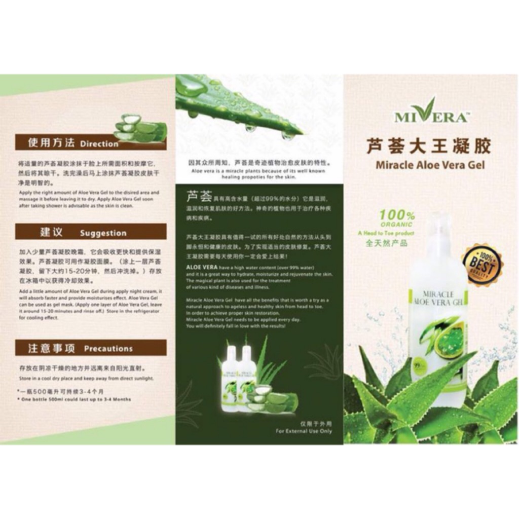 Pure Organic Aloe Vera Gel King Shopee Singapore