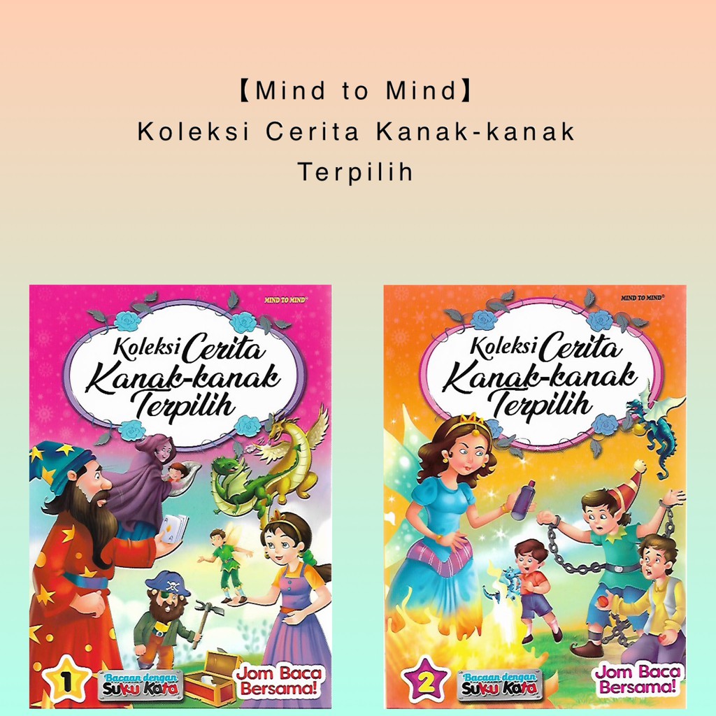 Mind To Mind Koleksi Cerita Kanak Kanak Terpilih Bacaan Dengan Suku Kata Jom Baca Bersama Buku Cerita Shopee Singapore