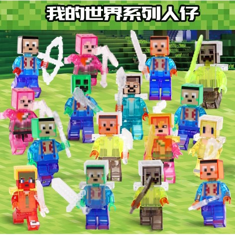 Lego Minecraft Series Building Blocks Minifigures Transparent Doll Compatible With Lego Bricks 16 Pcs Pixel Square Shopee Singapore