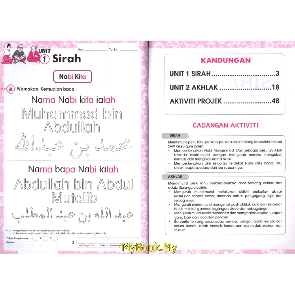 Myb Book Work Sheets For Pre School 6 Years Sirah Morals Fargoes Shopee Singapore