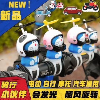 [1 set] Doraemon Helmet Horn Little Yellow Light Duck Bamboo Raft Motorcycle Car Accessories Little yellow duck