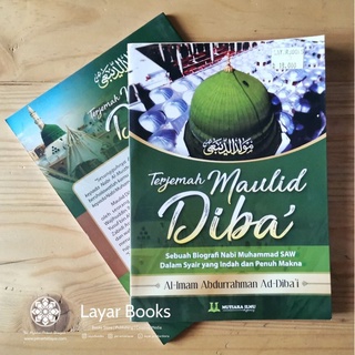 Riyadhul Badiah Translation Islamic Fiqh Sufiqh Karya Shaykh Muhammad Nawawi Al Jawi Shopee Singapore