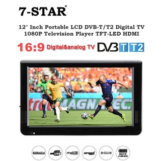 11.6” LED Digital Portable TV (AV/TF/USB/HDMI) 12''inch Rechargeable Battery Portable Monitor