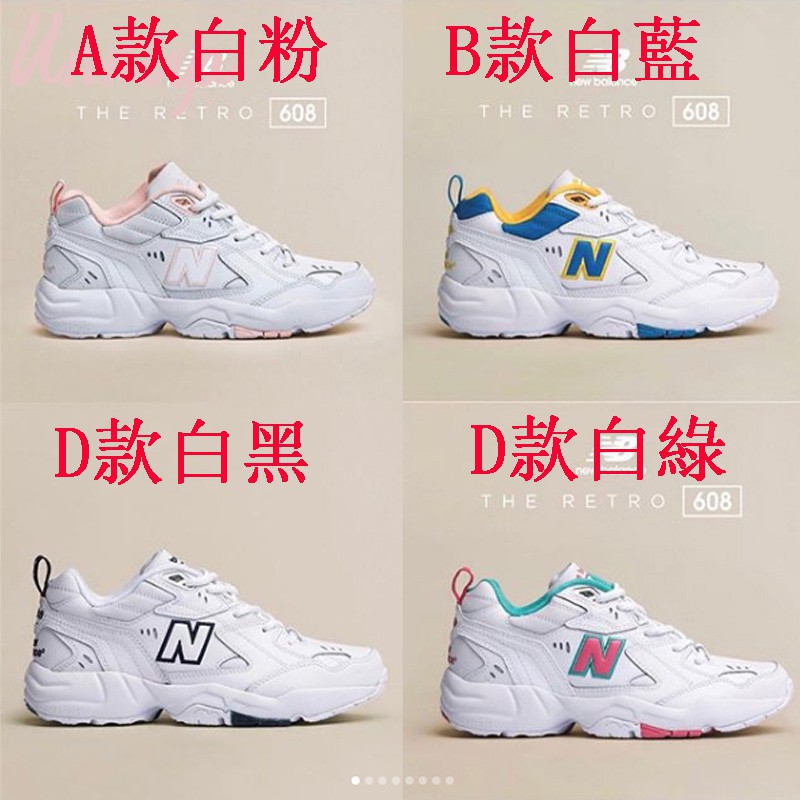 new balance 608 singapore