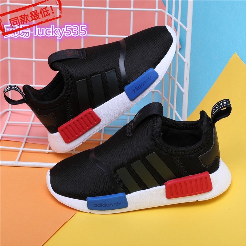 Adidas Ad 1 Das Clover Nmd Kids Sneakers Shoes Boys And Girls Baby Shoes |  Shopee Singapore