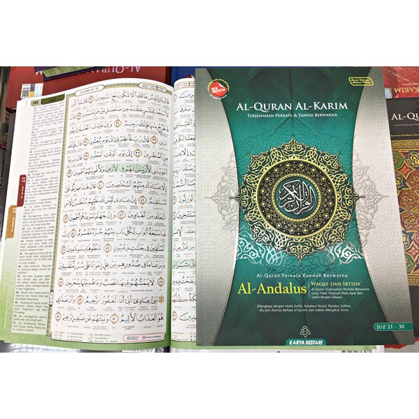 Ready Stock Pkp Al Quran Perjilid Andalus Translation Of Words Waqaf Ibtida Saiz A4 Shopee Singapore