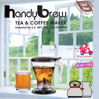 Handy Brew Tea / Coffee Maker (Grey) - BPA Free