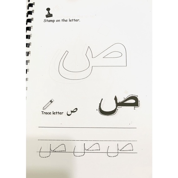 Arabic Alphabet Hijaiyah Writing Practice Shopee Singapore