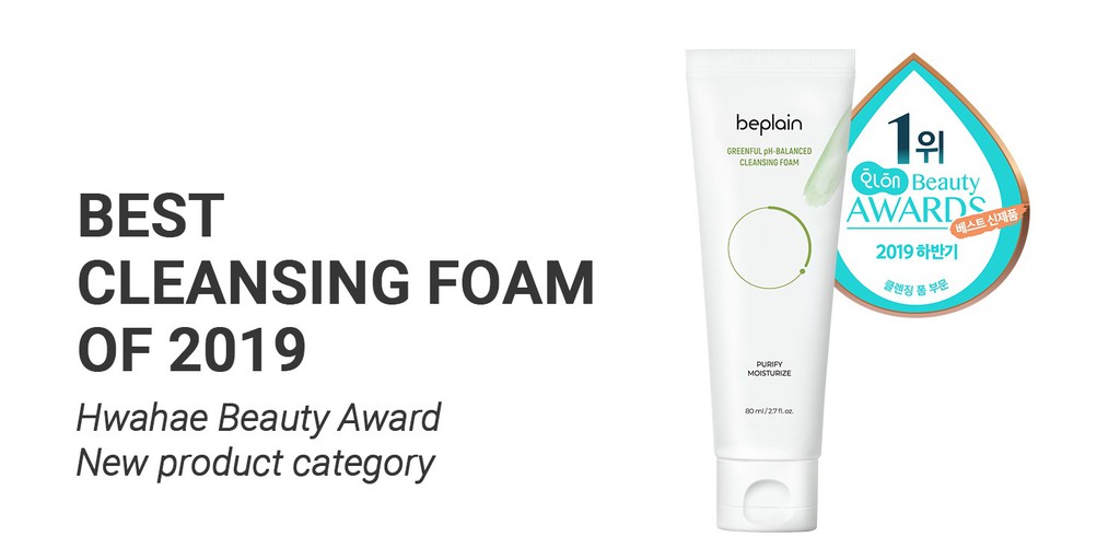 beplain, Online Shop | Shopee Singapore