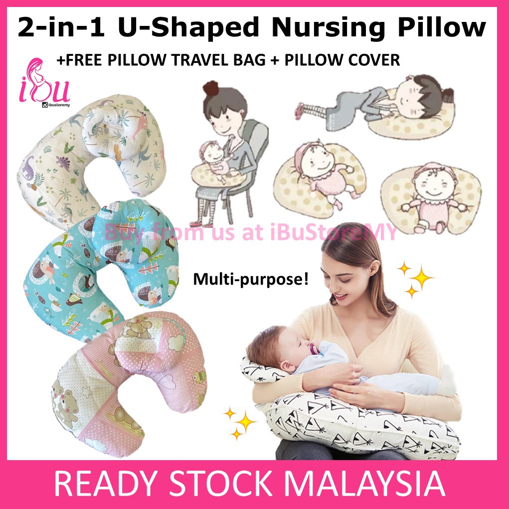 breastfeeding cushion cover