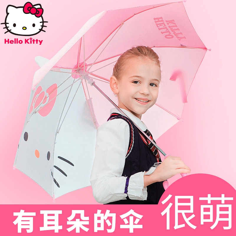 hello kitty childrens umbrella