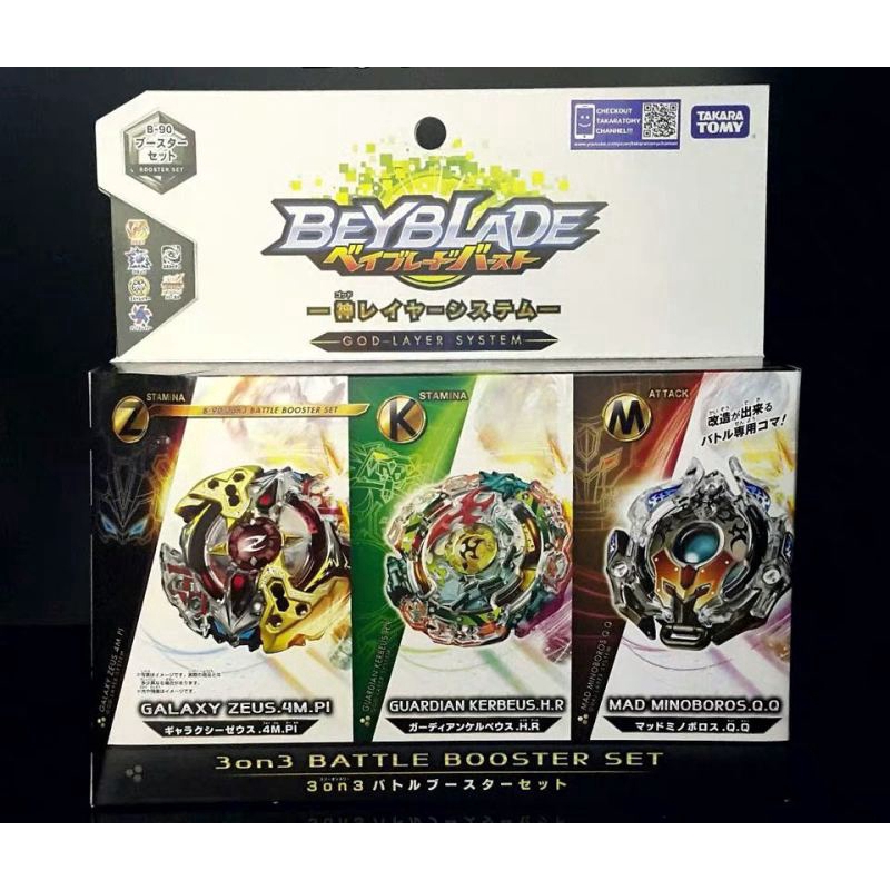 Takara Tomy Beyblade Burst B 90 God Layer System 3 On 3 Battle Booster Set B90 Shopee Singapore