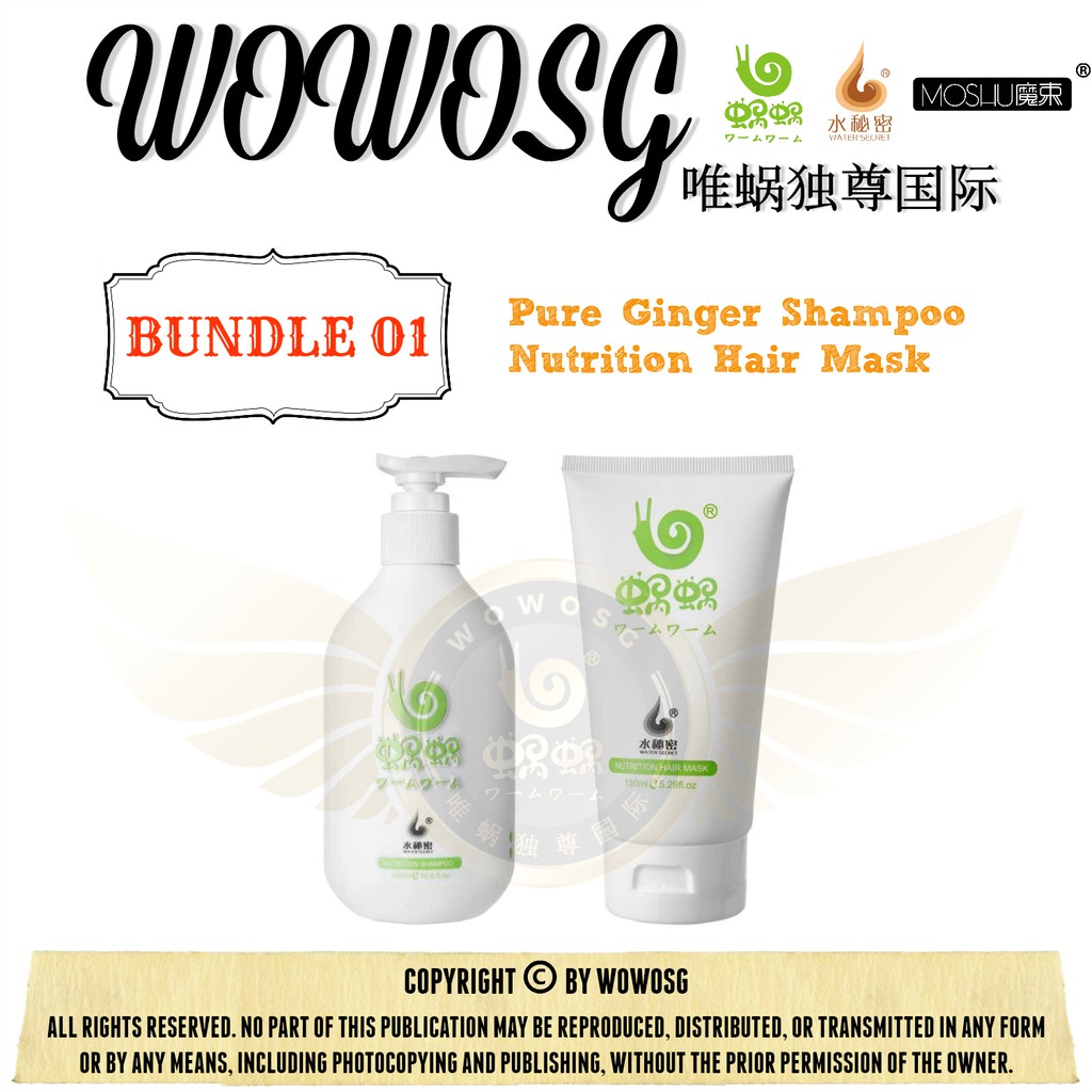 Wowo Hair Series Shampoo Hair Mask Essential Oil Shopee Singapore