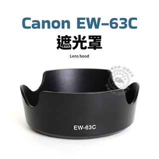 Canon EW-63C Black/White Hood EF-S 18-55mm f/3.5-5.6 IS STM 800D Lens
