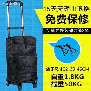 ultralight folding luggage cart