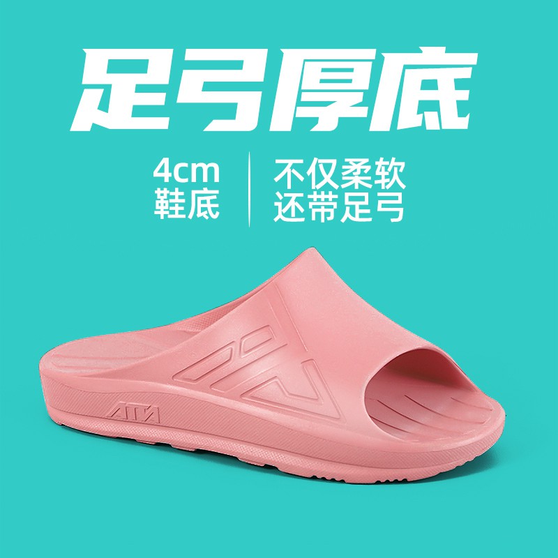 arch support slippers for flat feet