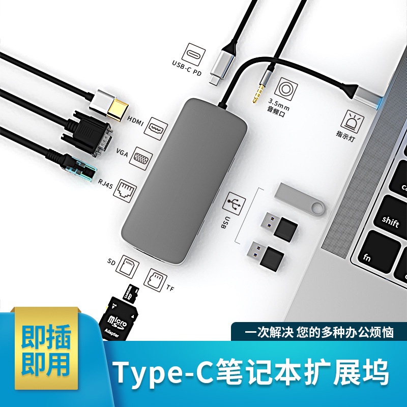 New notebook docking station 10 in 1 multi interface computer