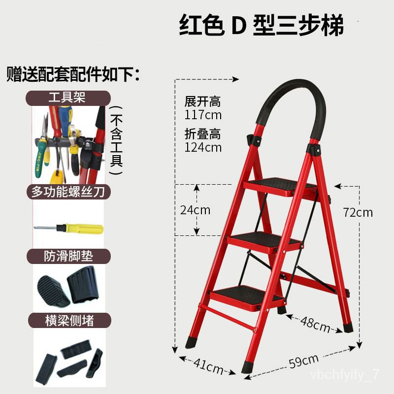 Ladder Household Folding Stair Thickened Indoor Trestle Ladder Stairs