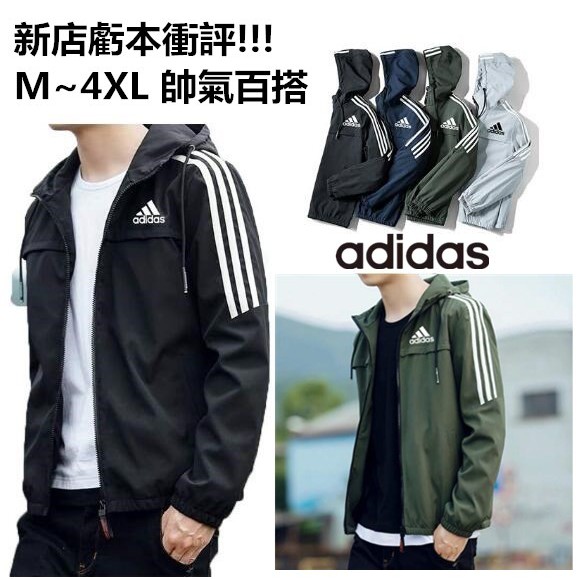 college jacket adidas