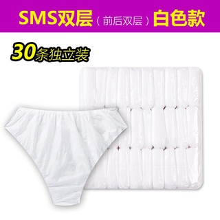 🌈Disposable Underwear Women's Men's Non-Woven Fabric Beauty Salon Special Travel Sweat Steaming Paper Pants Double-Layer