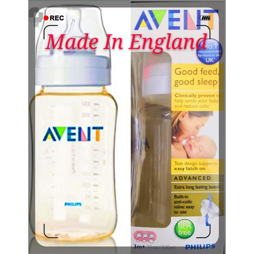 avent gold