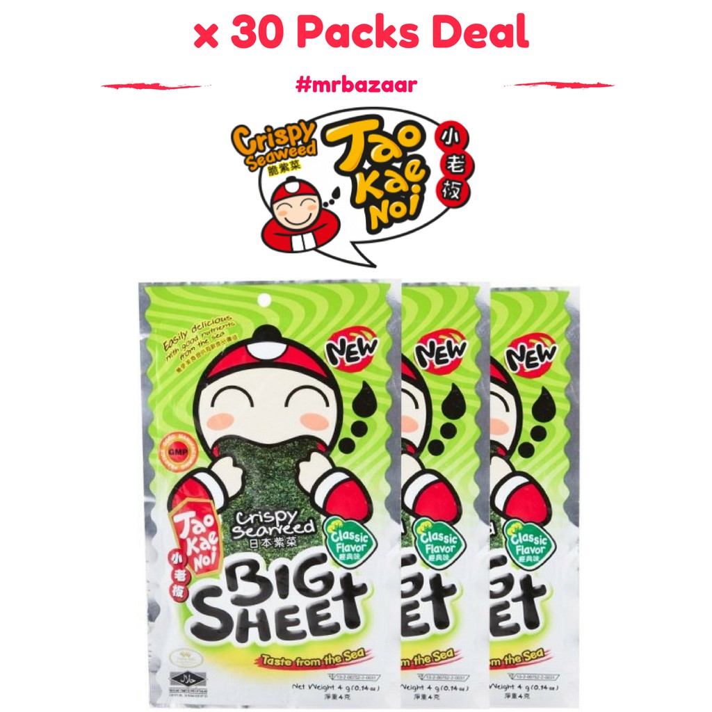 Tao Kae Noi Seaweed Original Big Sheets 3 2g X 30 Packs Halal Direct Import Shopee Singapore