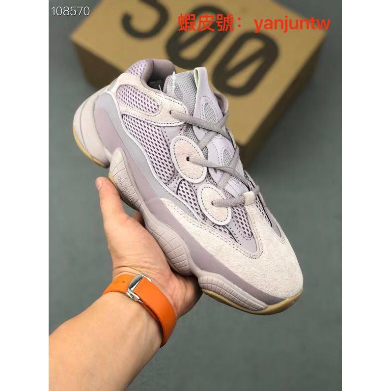 yeezy 500 purple